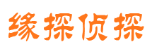 通川市调查公司